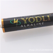 供应五号/七号碱性电池，5号/7号干电池，7#/5#电池