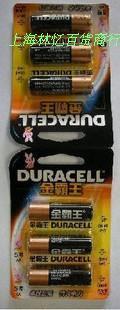 热销金霸王电池金霸王5号电池5号碱性电池