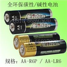 供应干电池5号电池环保五号电池AA电池