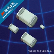 【原厂】风华贴片电容0201/0402/0603/0805/1206至3035等(全系)