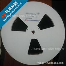 【原厂】风华二极管FH1N5817~5822等（全系列）