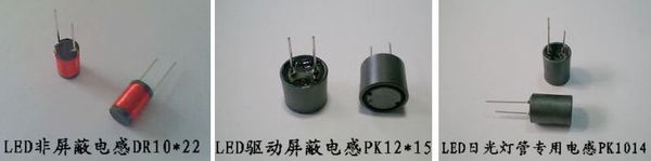 厂家屏蔽工字电感16*19(CPK1619)