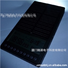 太阳能手电筒太阳能数码充电器太阳能MP3耳机播放器万能充