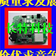 PCB打样电路板加工电路板制作颜色任选10*10cm98元送万能板