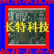 pcb电路板打样线路板加工双面板打样贴片BGAQFN焊接送万能板包邮