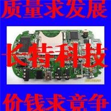 电路板打样PCB打样线路板加急打样本24小时打样贴片焊接全国包邮