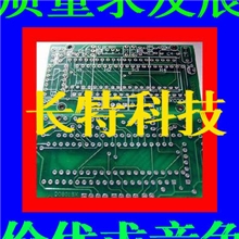 PCB电路板打样加工10*10CM98元PCB复制抄板贴片焊接BGA包邮