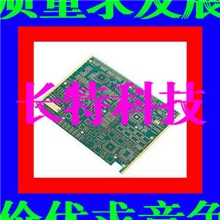 PCB贴片加工批量加工多层板生产BGA贴装返修SMT贴片生产