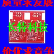 FPC/PCB电路板打样加工PCB焊接电路板焊接BGA返修smt贴片加工