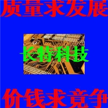 快速低价PCB打样加工沉金10*10CM198元10块5*5CM48元10块