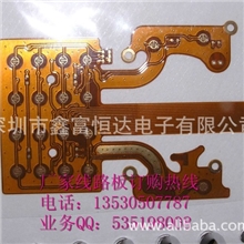 厂家单面/双面FPC柔性线路板软性电路板fpc打样pcbfpc