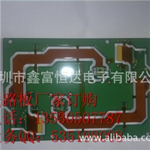 厂家生产fpc柔性pcb/柔性板FPC软pcb