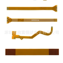 各类（fpc排线）厂家fpc柔性软灯条板