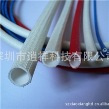 厂家供应优质硅橡胶（内胶外纤）玻璃纤维套管，内胶外纤套管