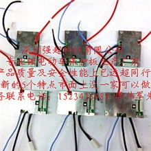 供应8串锂电池保护板电动车锂电池保护板动力锂电池组保护板