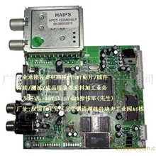 布吉插件焊接加工厂，布吉插件焊接加工SMT加工厂