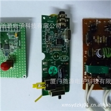 供应PCB电路板、PCB开发、PCB抄板原理图绘制走线安排代工