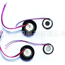 优质供应p4压电陶瓷晶片