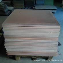 供应0.8MM整张单面覆铜板22元/公斤FR4FR-4