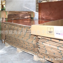供应大量出售覆铜板边料覆铜板边角料覆铜板边料