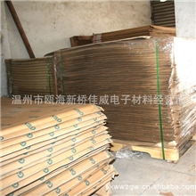 供应覆铜板CEM-1FR-4覆铜板