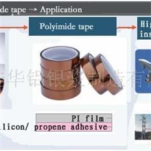 【厂家供货】供应skckolonpi膜聚酰亚胺薄膜【欢迎来电咨询】
