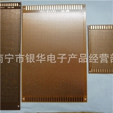 供应厂家直销万能板、PCB电路板