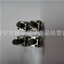 轻触开关轻触开关的防护性、可焊性、导通可靠性