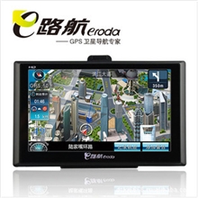 远峰正品E路航7寸高清导航仪E700双核A5便携式导航仪