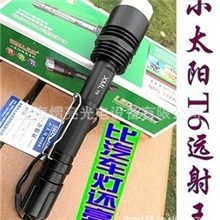 小太阳强光手电筒900流明最远射程1000米T6灯泡强光手电筒