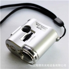 古玩鉴定/验钞+LED显微镜60倍迷你高倍放大镜型号9592