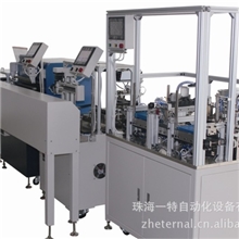 厂家直销一特12轴全自动绕线机生产流水线（ER3712）