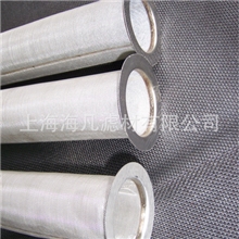 高温滤袋2&mu;m-2500&mu;m不锈钢除尘滤筒