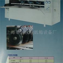 供应高速薄刀机