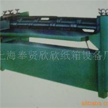 供应分压两用机纸包装机械