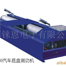 供应汽车检测线LCQ-2000型底盘测功机