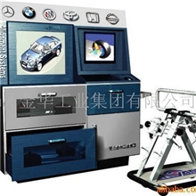 供应驰洋9000四轮定位仪