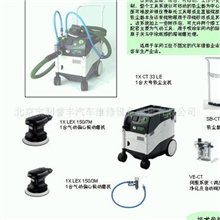 供应bmw宝马打磨设备