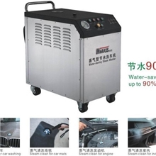 供应蒸汽洗车机