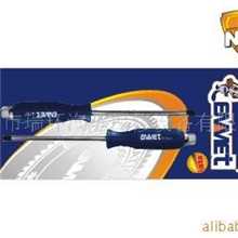 供应穿心螺丝批2件套