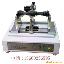 CYYQ-5TN吸尘器毛刷电机转子动平衡机