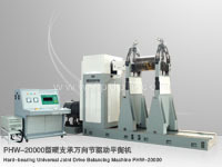 供应曲轴专用平衡机电机平衡机风机平衡机水泵平衡机