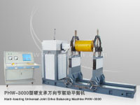 供应增压器转子平衡机纺杯平衡机定子平衡机分梳辊平衡机