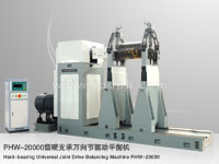 供应上海平衡机台州平衡机温岭平衡机宁波平衡机电机平衡机