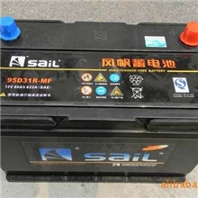 供应汽车叉车发电机用95D31R-MF风帆12V80Ah免维护铅酸蓄电池