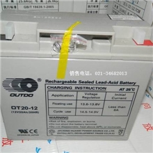 供应12V20Ah消防电力电池OT20-12蓄电池UPS不间断电源备用电池