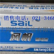 风帆蓄电池总代理长年批发供应195a蓄电池12V195Ah船舶发电机电瓶