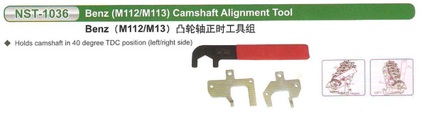 奔驰凸轮轴正时工具1038