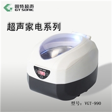 官方正品康道家用超声波清洗机VGT-990眼镜超声波清洗机包邮50W
