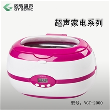固特超声超声波清洗机福利最佳礼品超声波清洗机VGT-2000
